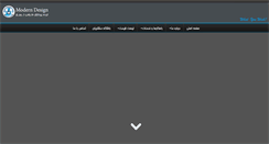 Desktop Screenshot of moderndesign.ir